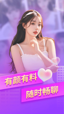 情语