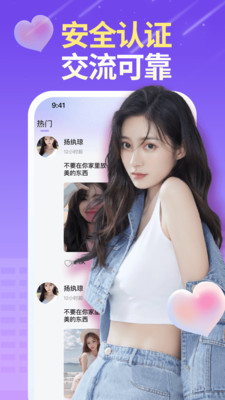 情语
