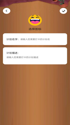步步棋路