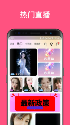 汇友直播