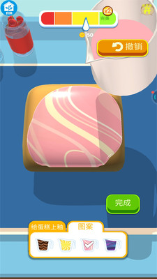 墨西哥卷饼大师