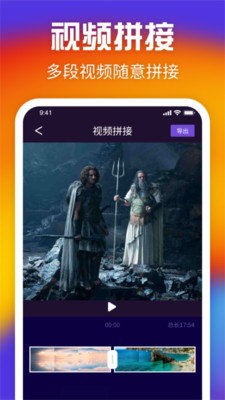 唛看视频剪辑