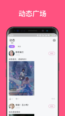 汇友直播