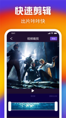 唛看视频剪辑