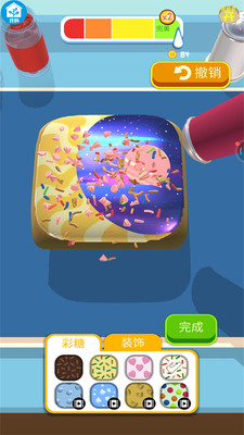 墨西哥卷饼大师
