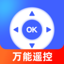 智能遥控器无线远程