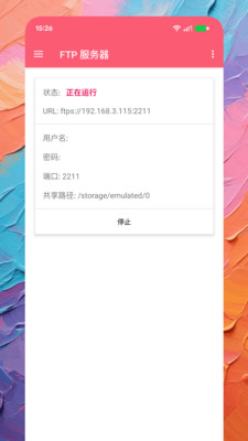 MX文件管理