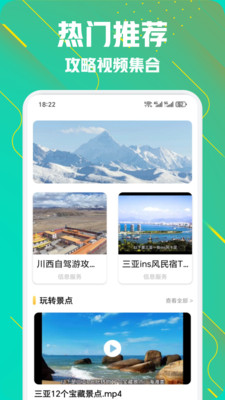 小粉世界乐园