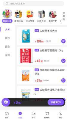 路灯严选