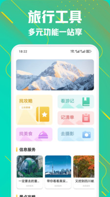 小粉世界乐园