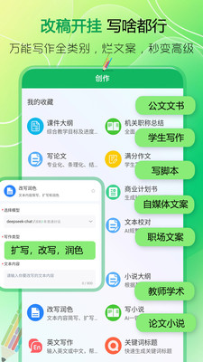 例外写作